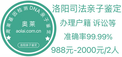 亲子鉴定样本采集方式